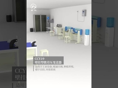 CCY19Y 벽에 장착 된 차차 압력 송신기 HVAC 심기 및 번식