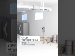 CWS19Y 벽에 장착 된 온도 및 습도 전송기 병원 부문 / 깨끗한 방 HVAC