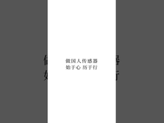 CYYZ11AY 일반 산업용 유니버설 압력 송신기 0.1%FS 0.25%FS 0.5%FS