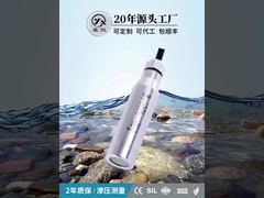 CYW03Y 피에조레시스티브 레벨 전송기 0.1%FS 0.25%FS 정확성 피에조레시스티브 오스모미터