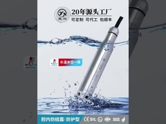 CYW12Y 보호 잠수 압력 송신기 레벨 측정